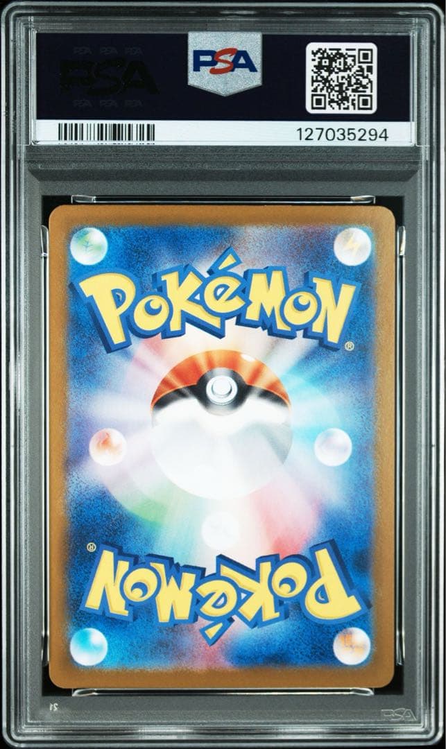 【PSA10】 ポケモンカードゲーム トウホクのピカチュウ トウホク　プロモ
