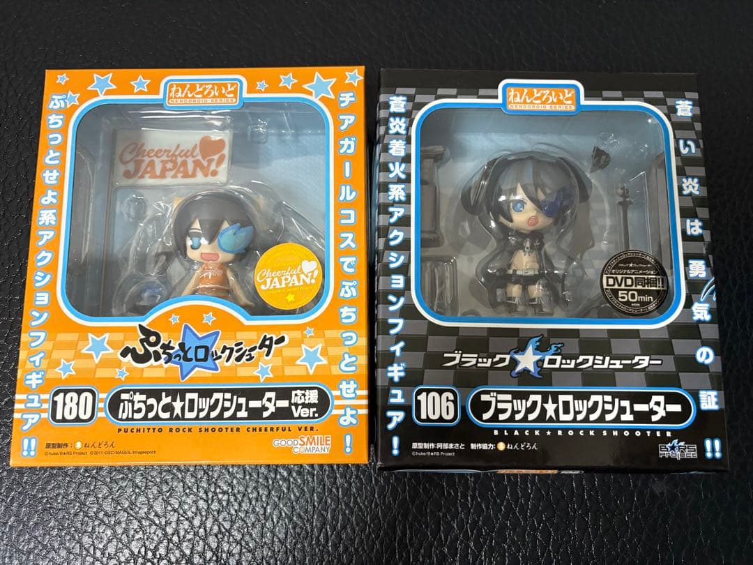 ブラックロックシューター figma 9体まとめ