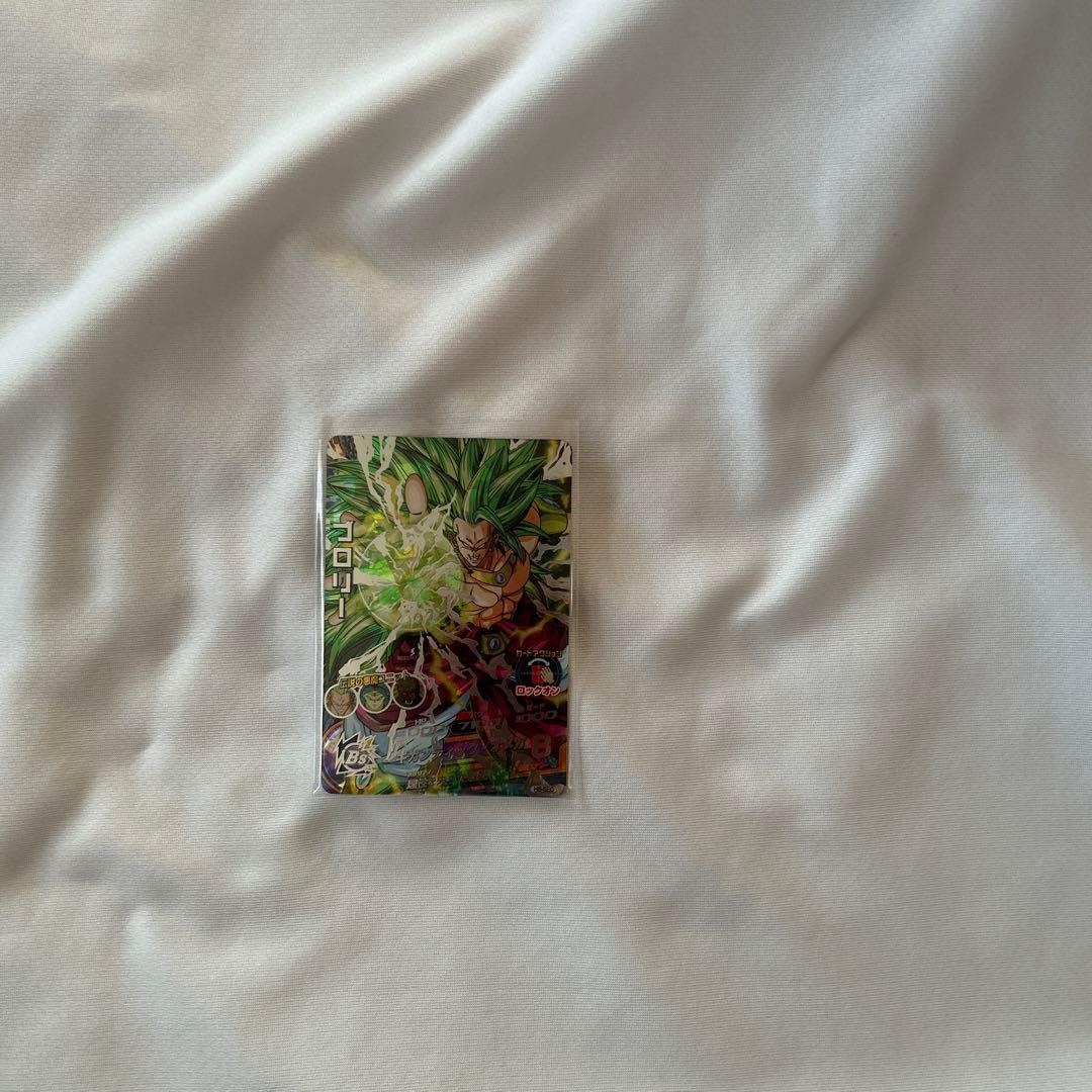 ドラゴンボールヒーローズ ブロリー H8-SEC