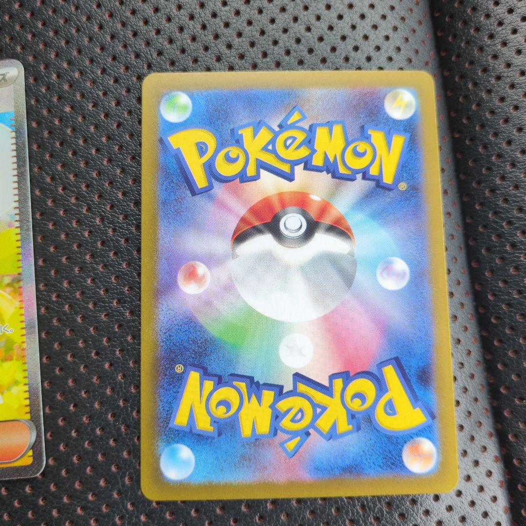 リーリエの決心 SAR　SR トレーナーズカード メガブレイブ