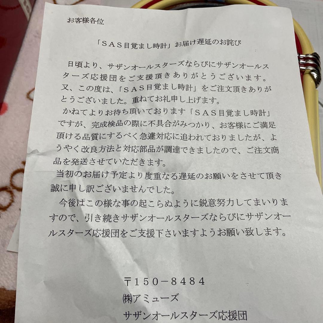 サザンオールスターズ２５周年記念ジュークボックス
