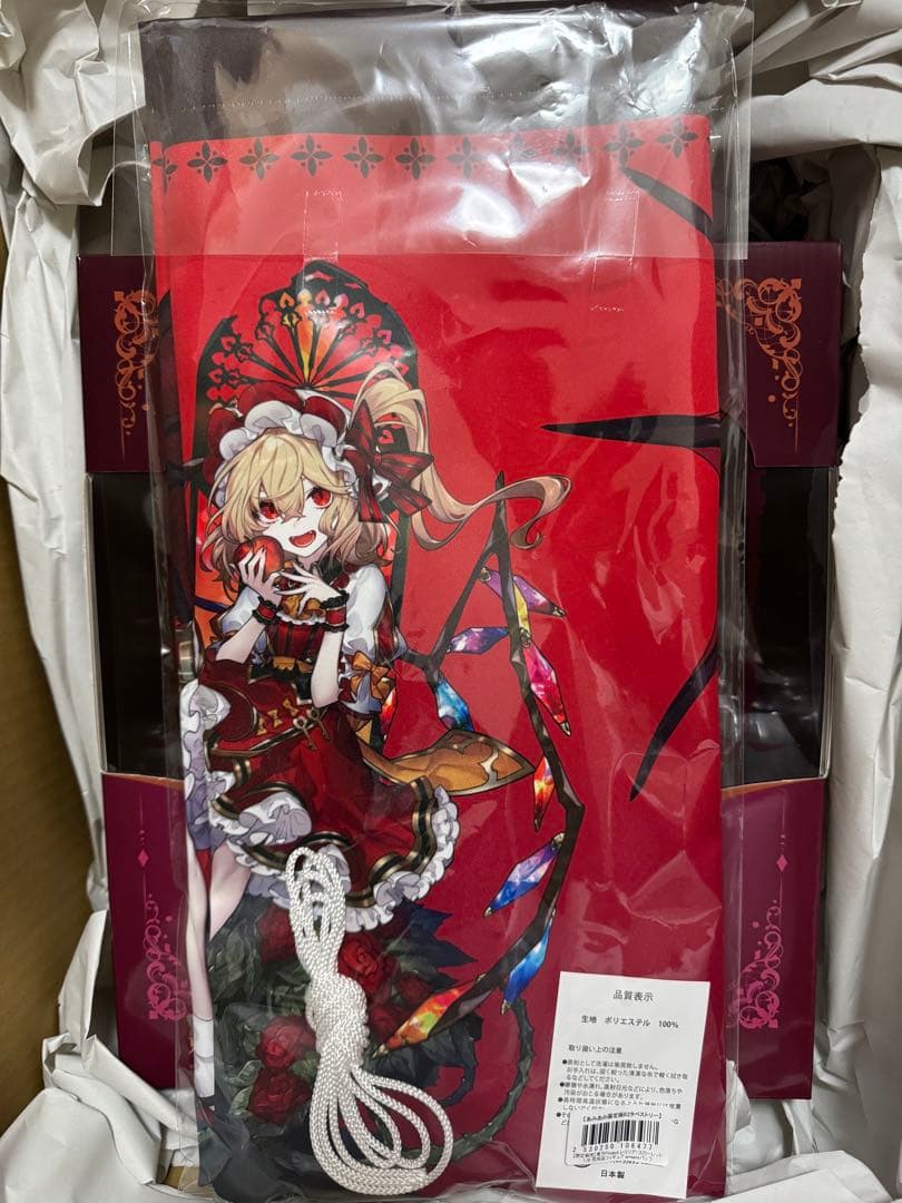 ALTER 東方Project レミリア・スカーレット 完成品フィギュア