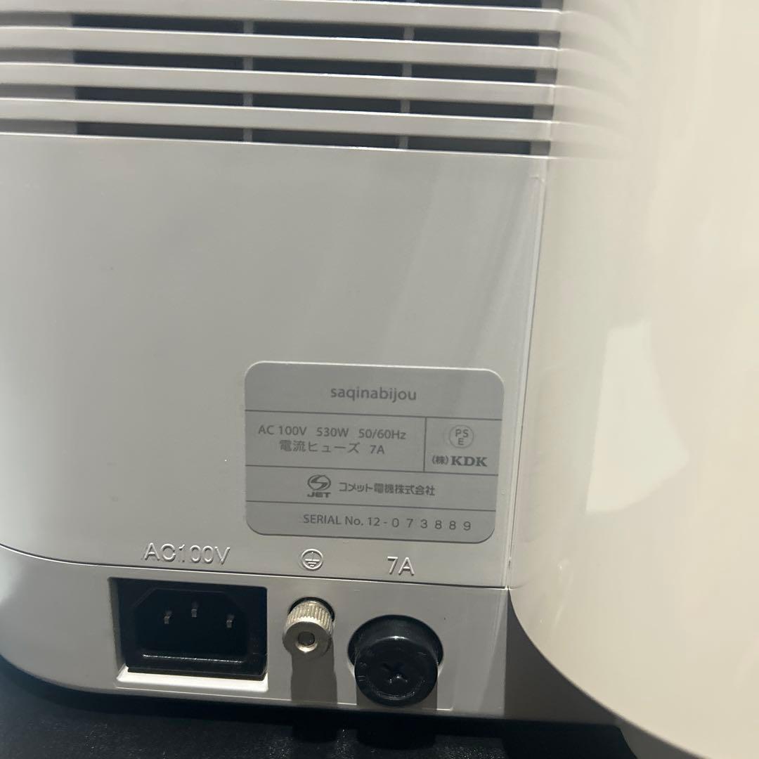 サキナ スチーム美顔器 ホワイト コンパクト