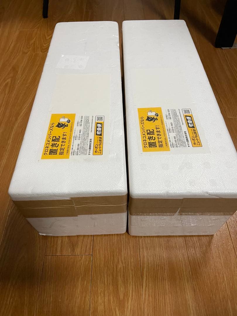 森伊蔵 1800ml 12月分 1月分 合計2本