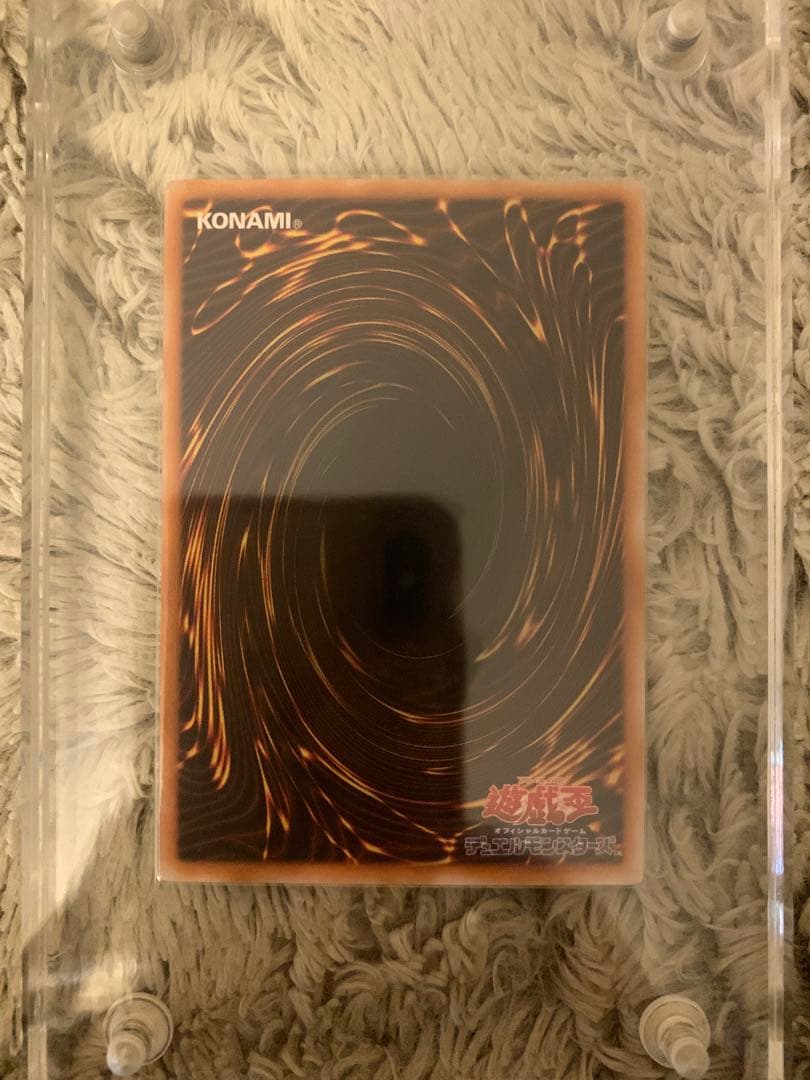 No.1287 遊戯王 美品 ブラックマジシャン レリーフ LN-53