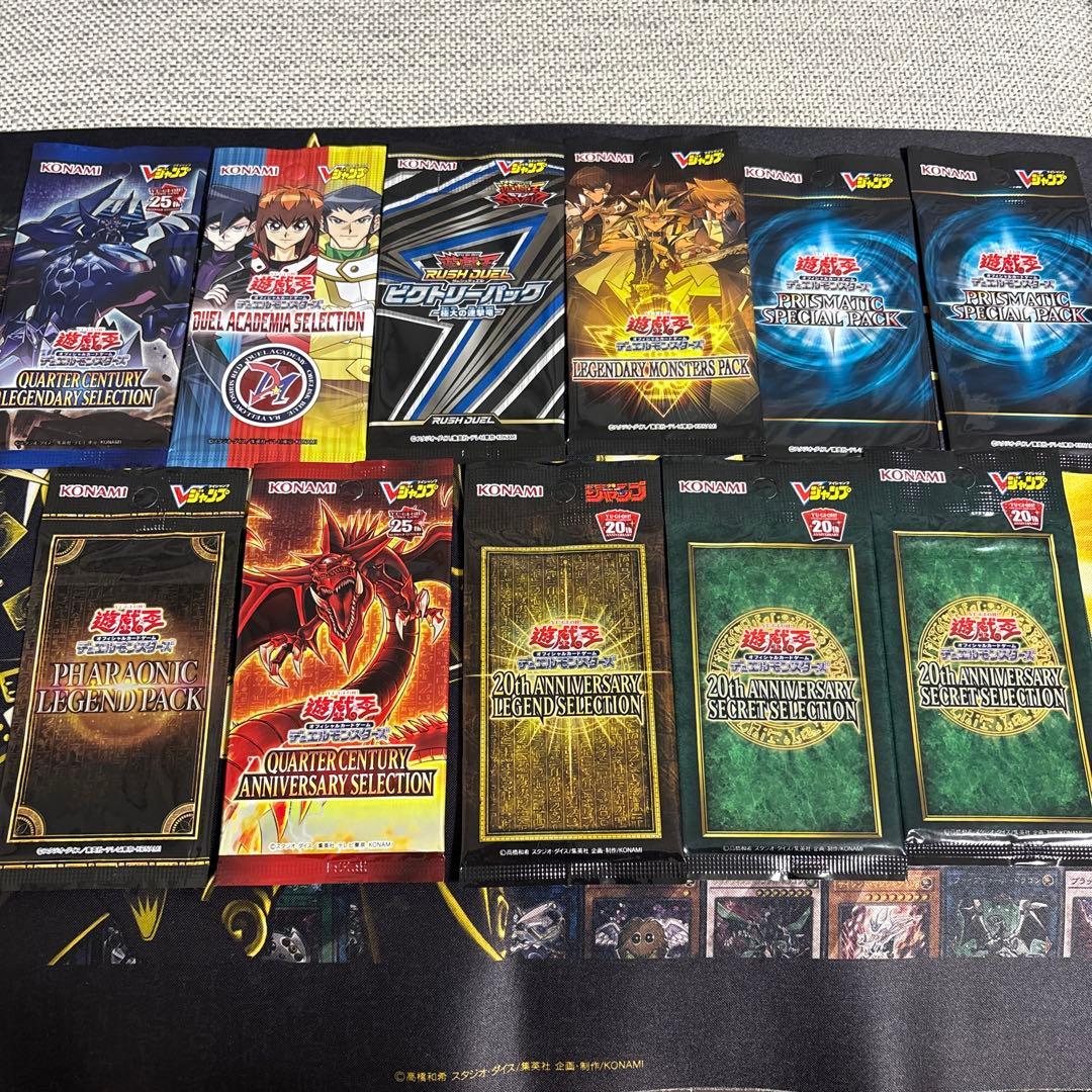 遊戯王カード Vジャンプ応募者全員サービス　まとめ売り