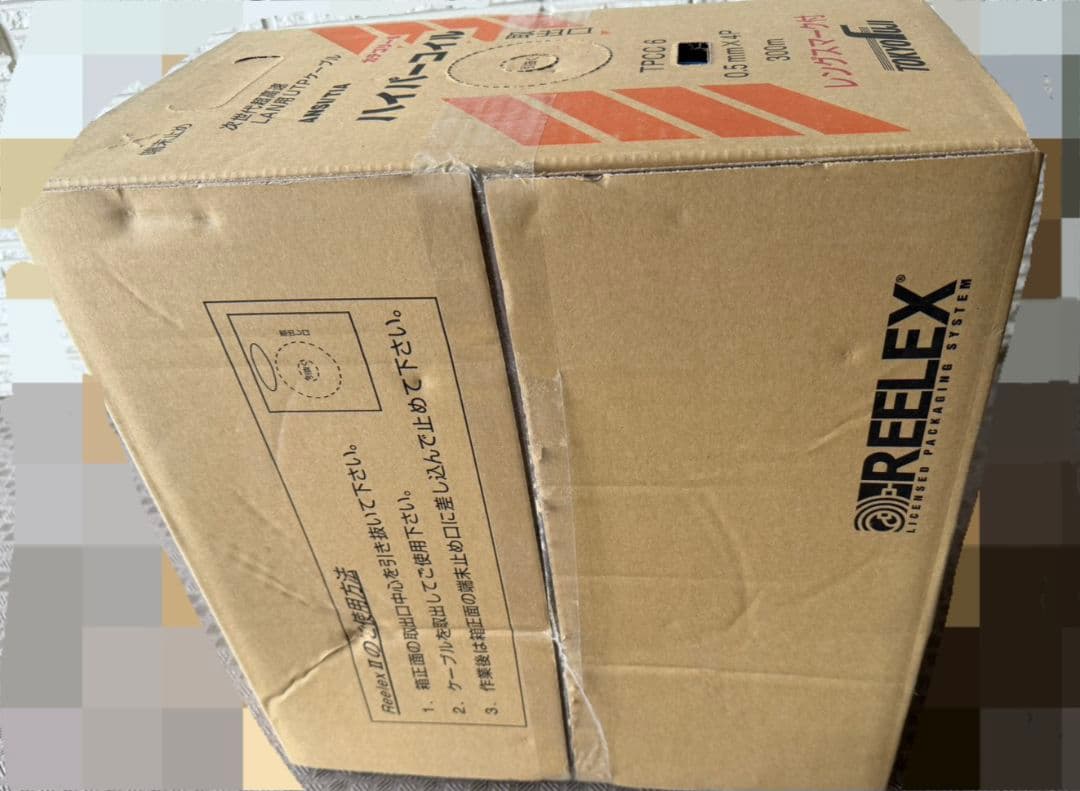 【新品・未使用】ハイパーコイル