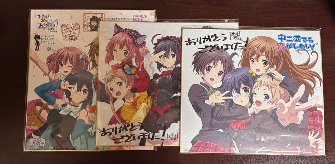 中二病でも恋がしたい！　色紙　映画　京アニショップ　特典　Blu-ray