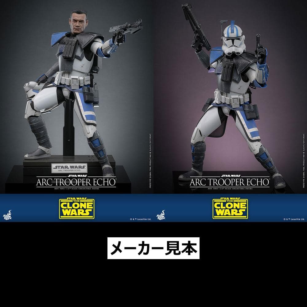 クローン・ウォーズ【ARCトルーパー／エコー】1/6フィギュア　ホットトイズ