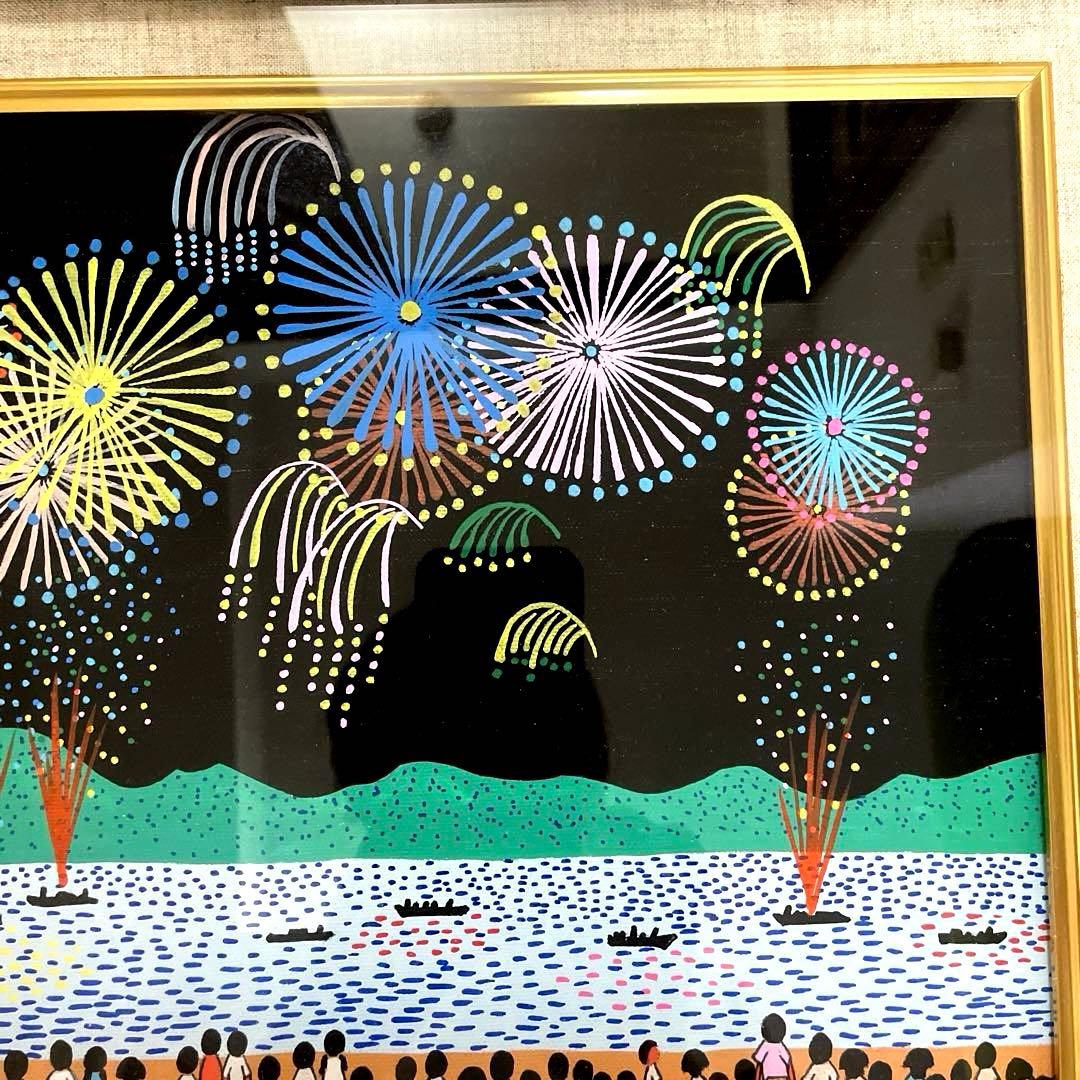 山下清　（長岡の花火）