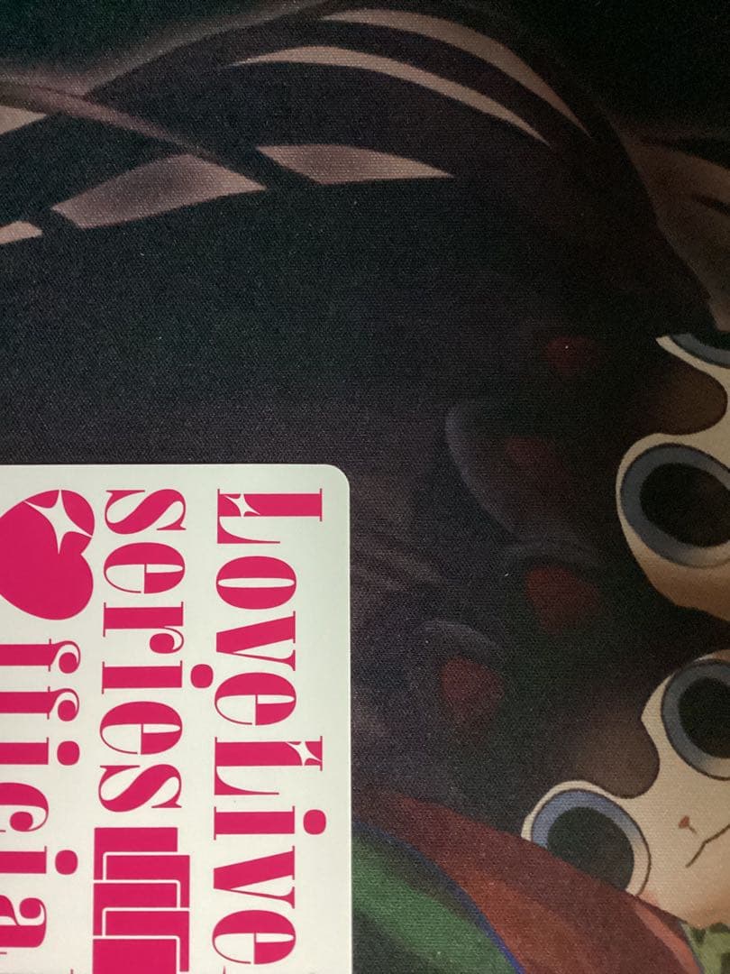 ラブカ 津島善子 SEC サイン