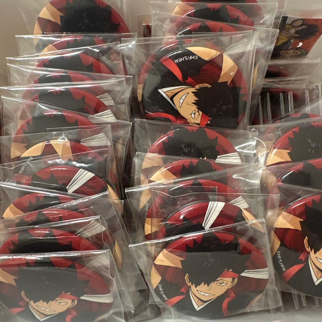 ハイキュー!! 黒尾鉄朗 缶バッジ 応援団 横断幕 13個セット