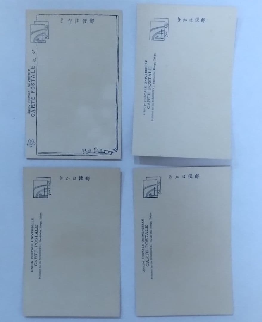 重要文化財日本画家 橋本雅邦 版画 葉書 当時物 1835年生まれ