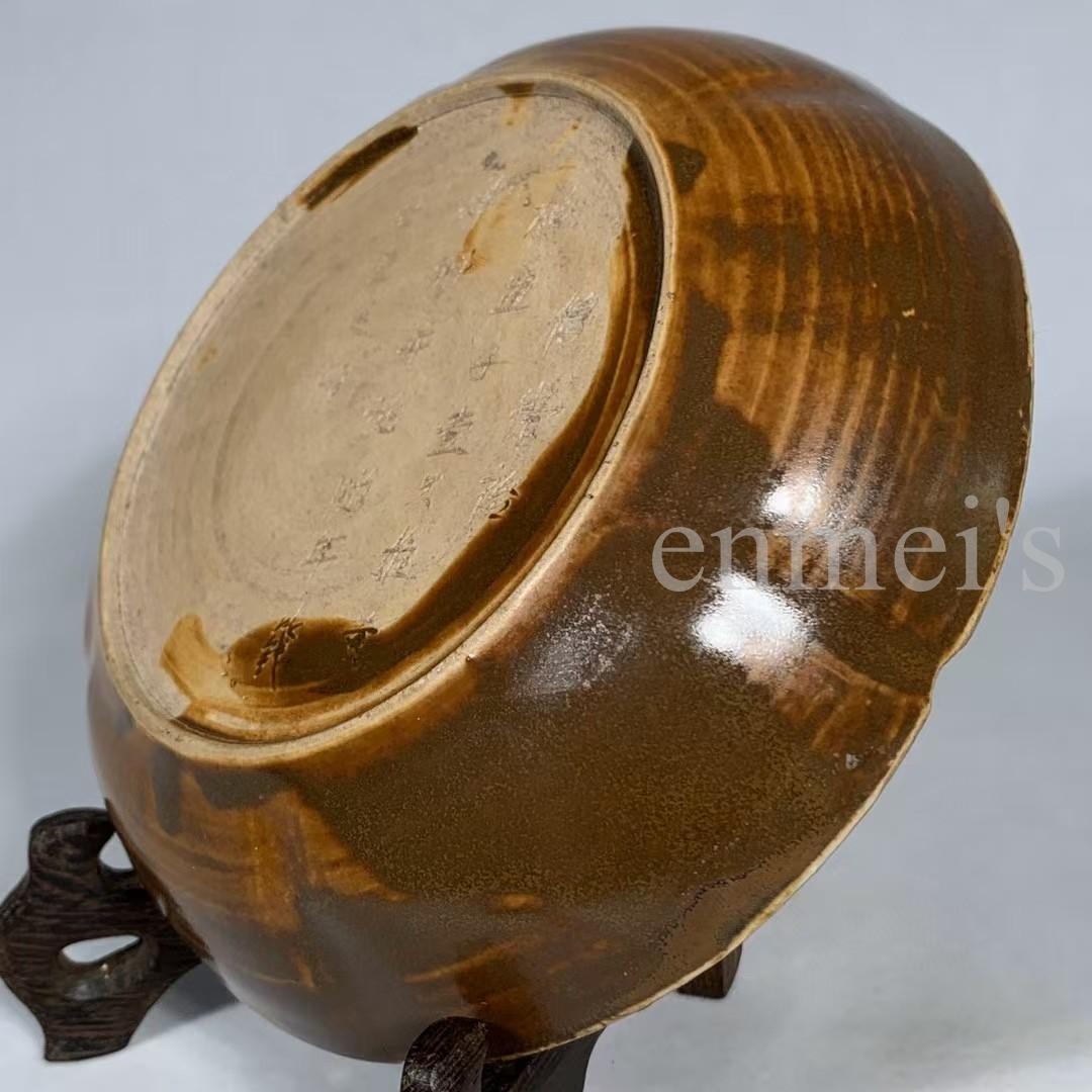 中国古美術・旧蔵品 宋代 定窑 酱釉 花鸟纹盘・食器・禮品・置物・茶道具・文房具