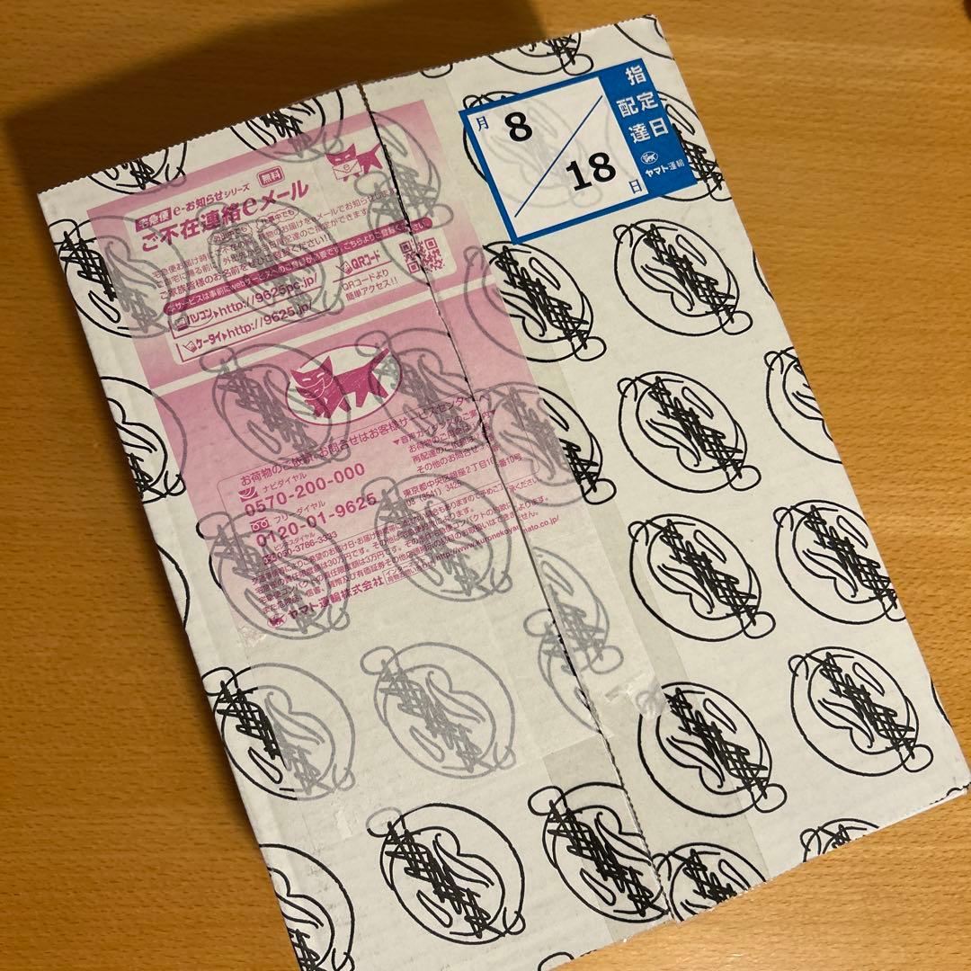 back number 女王の猿 【新品未使用】