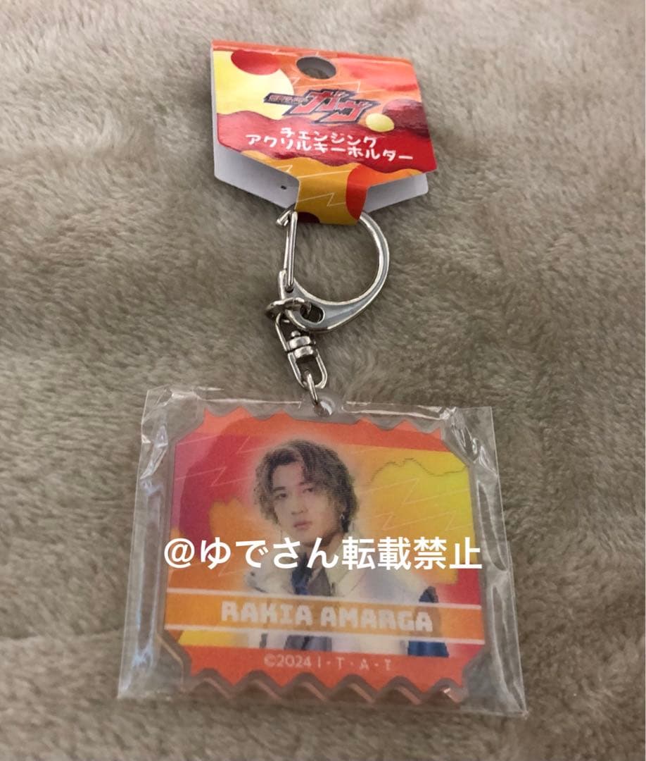 仮面ライダーガヴ　ラキア・アマルガ　グッズまとめ売り　庄司浩平