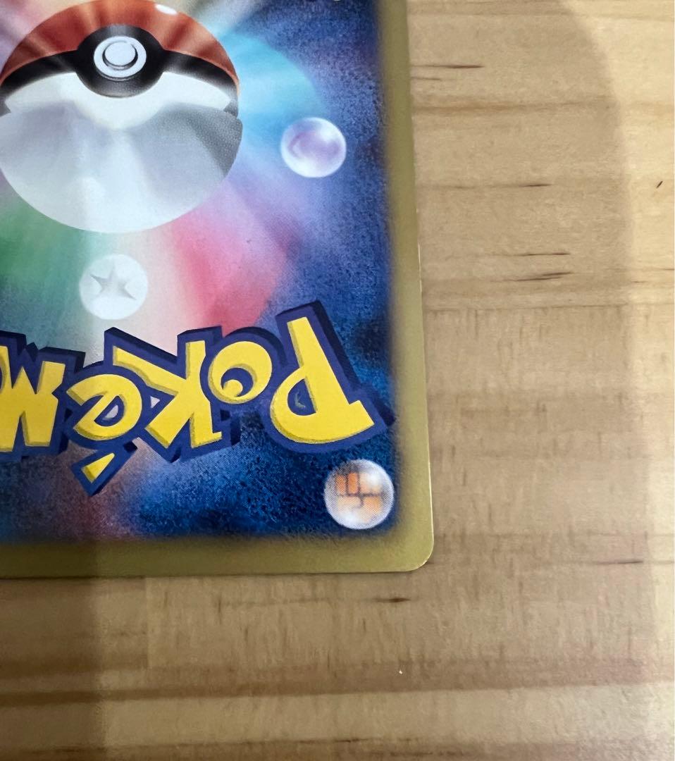 ポケモンカードゲームBW サイコドライブ ミュウツーEX ポケカ