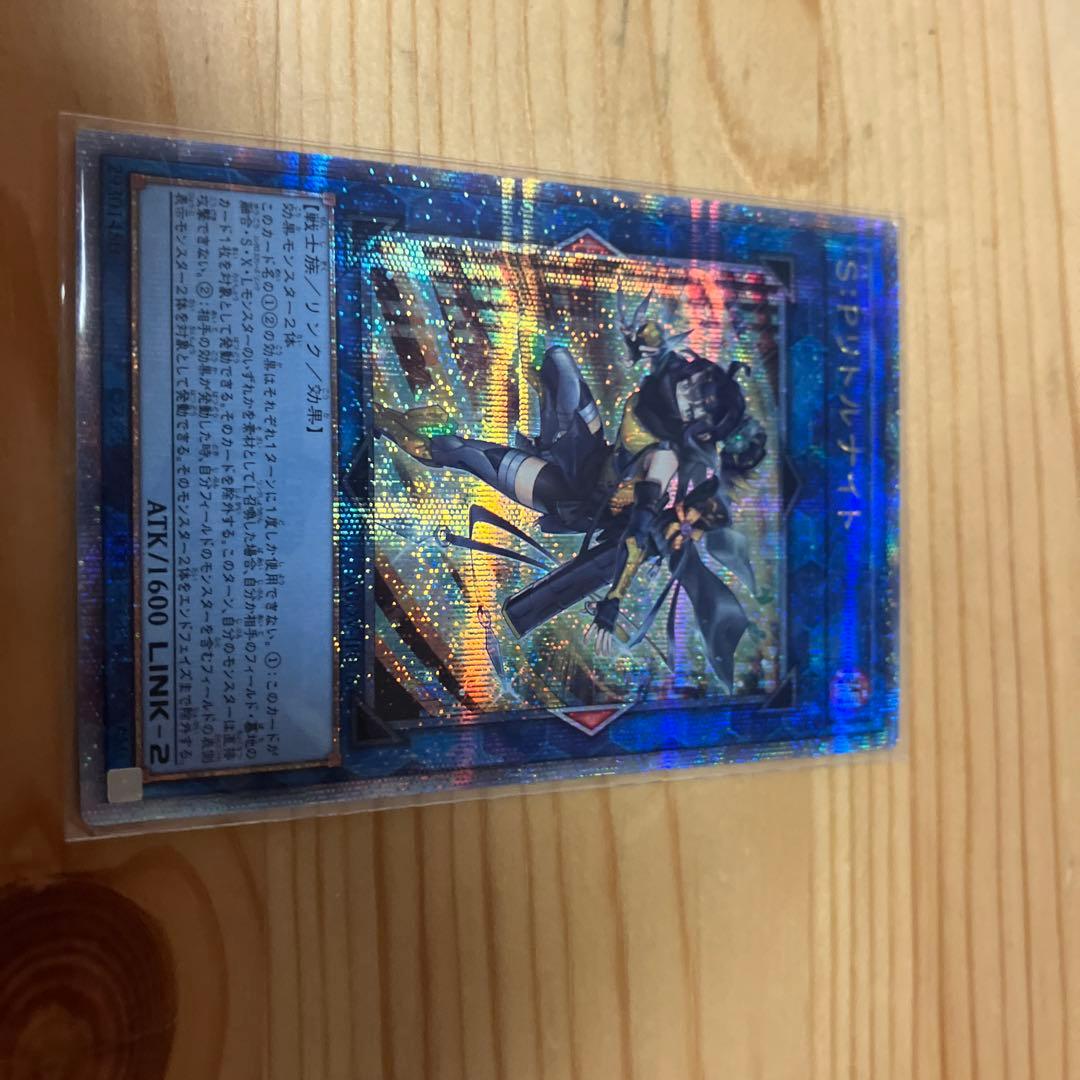 S.Pリトルナイト S:Pリトルナイト 25th クオシク