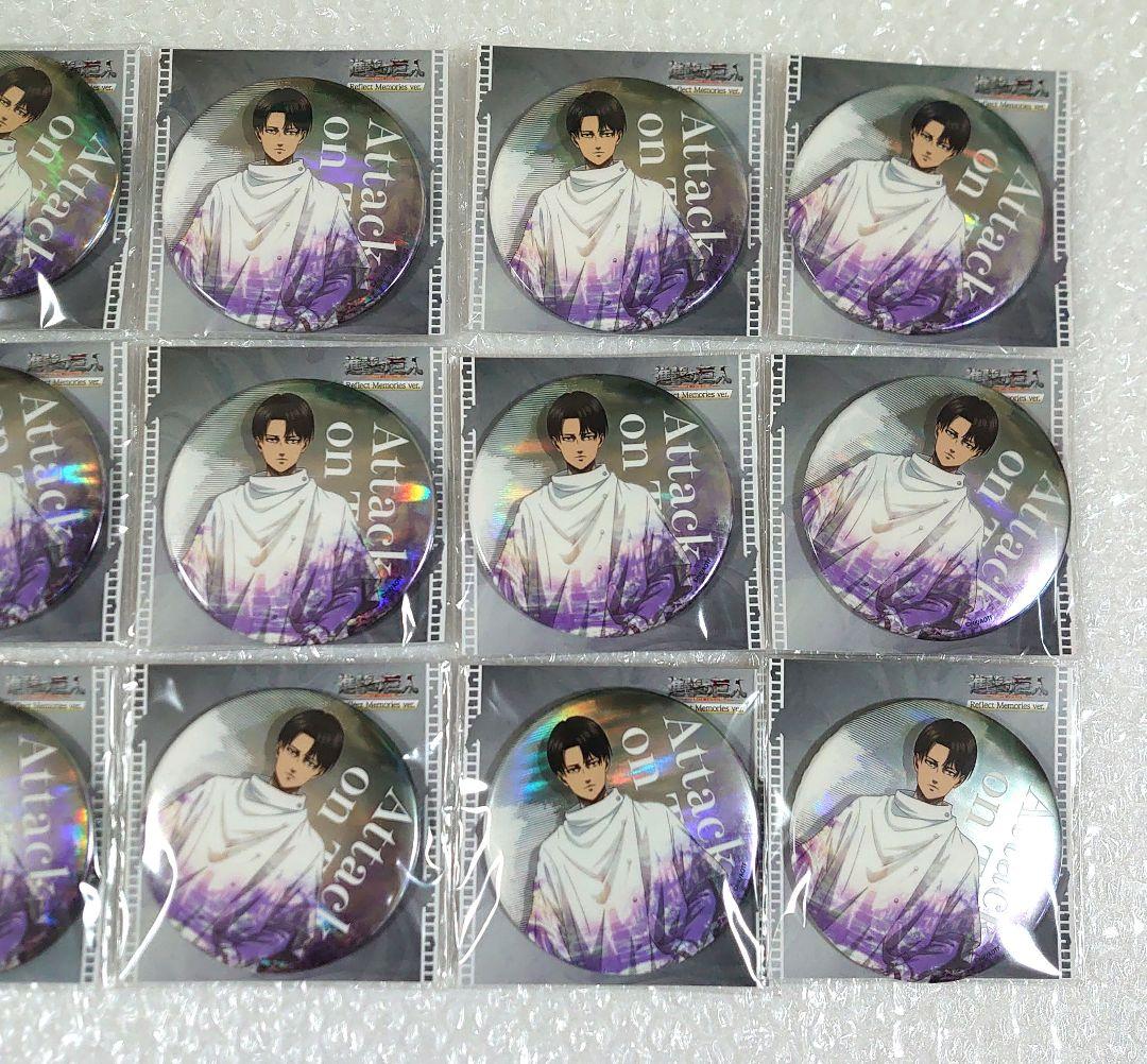 進撃の巨人　アニメイト　Reflect Memories　リヴァイ　缶バッジ