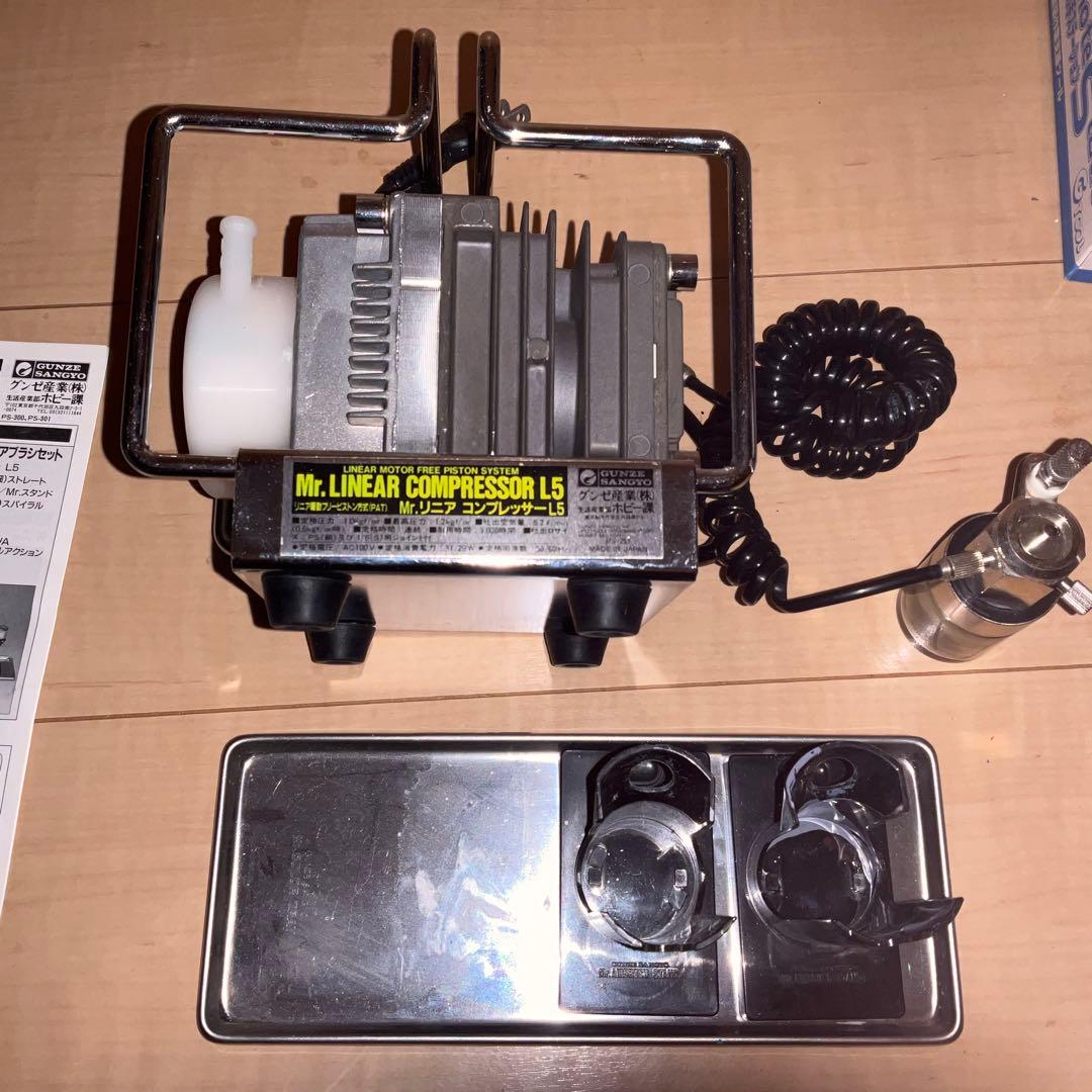 Mr.リニアコンプレッサーL5 エアーブラシ2本ウェーブ ルーペスタンドLED他