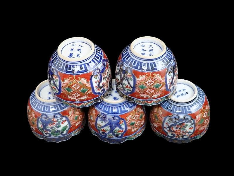 大聖寺伊万里　金襴手　窓絵　松竹梅の図　猪口　５客　E047AS-DCf