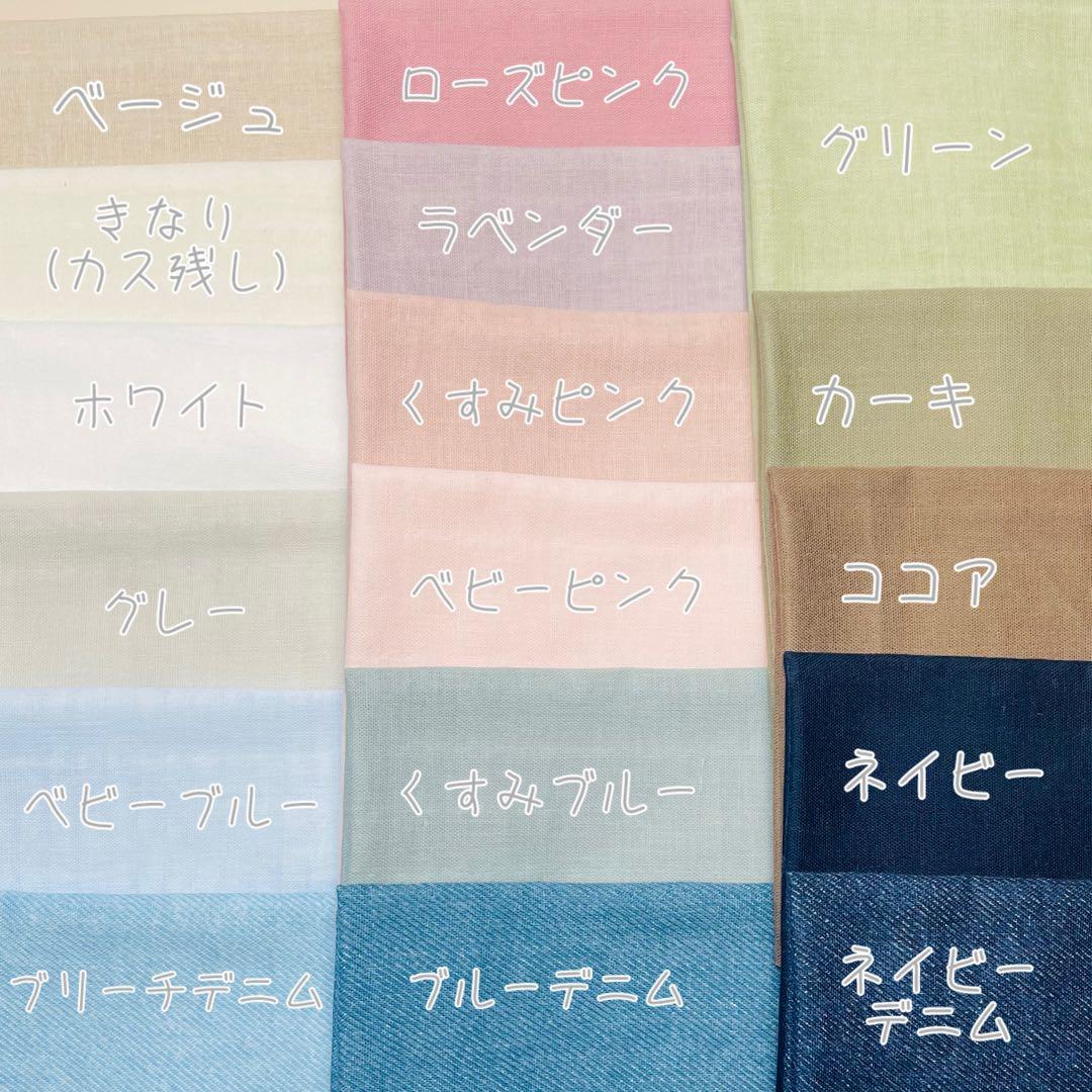 【名入れオーダー】星空と流れ星のきらきら刺繍スタイ