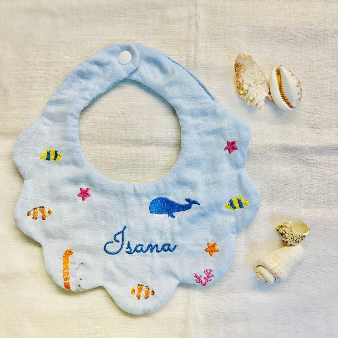 【名入れオーダー】星空と流れ星のきらきら刺繍スタイ