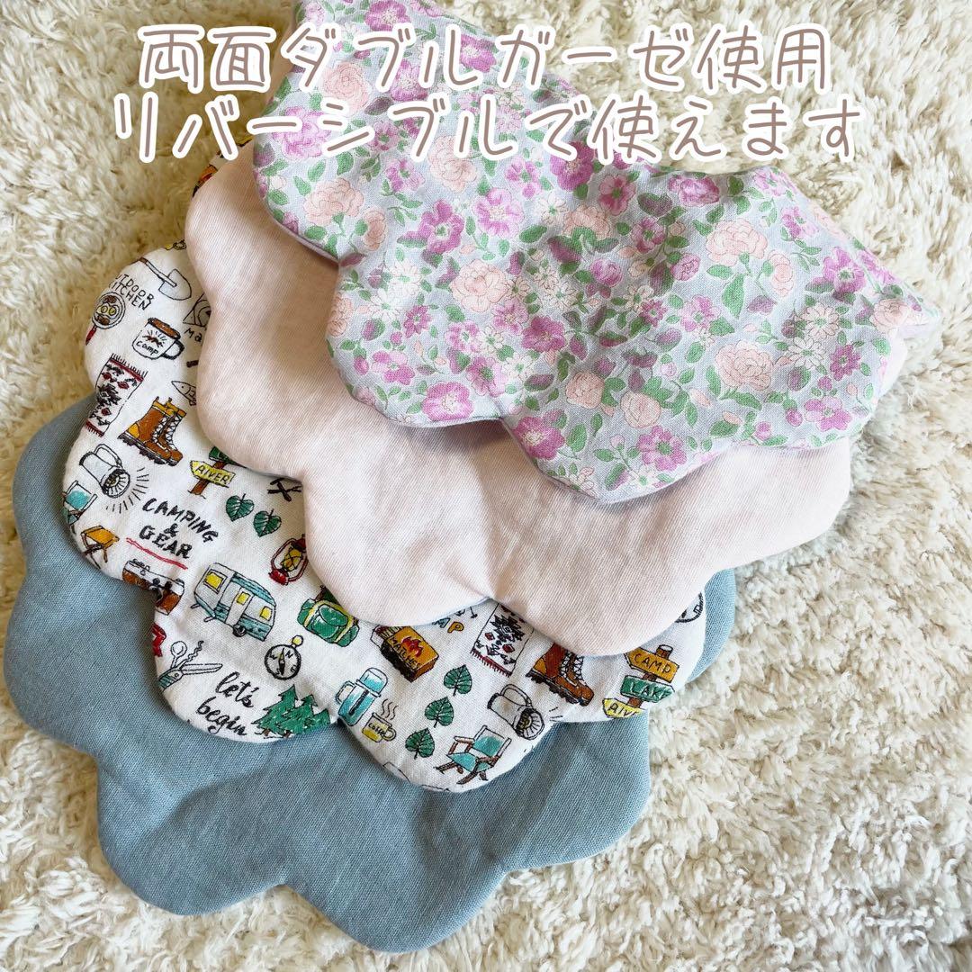 【名入れオーダー】星空と流れ星のきらきら刺繍スタイ