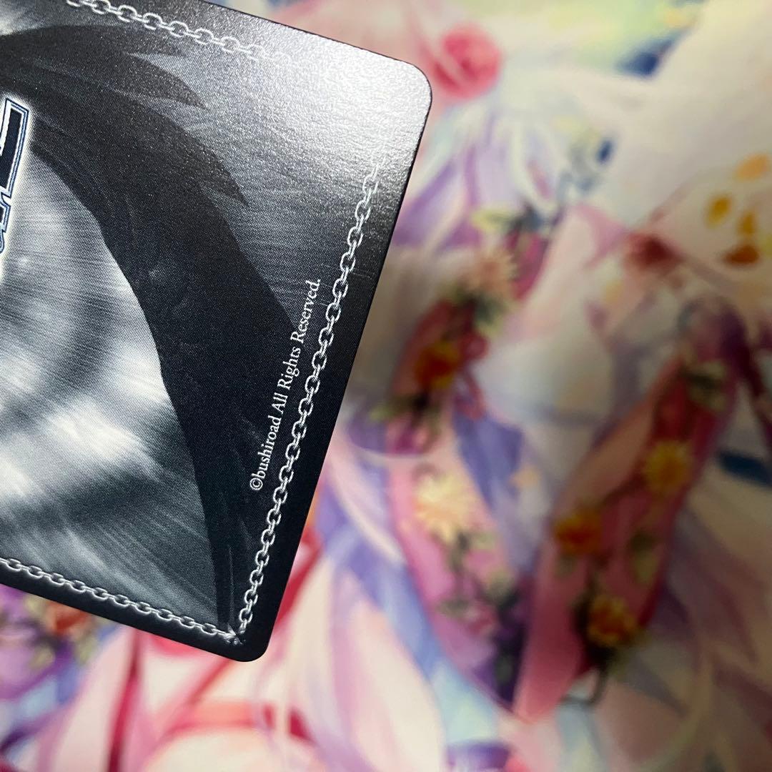 ヴァイスシュヴァルツ　割り切れない想い 中野 三玖　サイン　SP