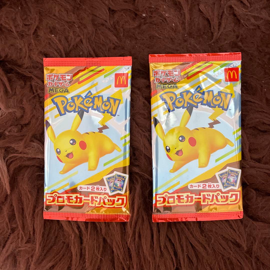 ポケモンカード　マクドナルド　プロモカード　2パック