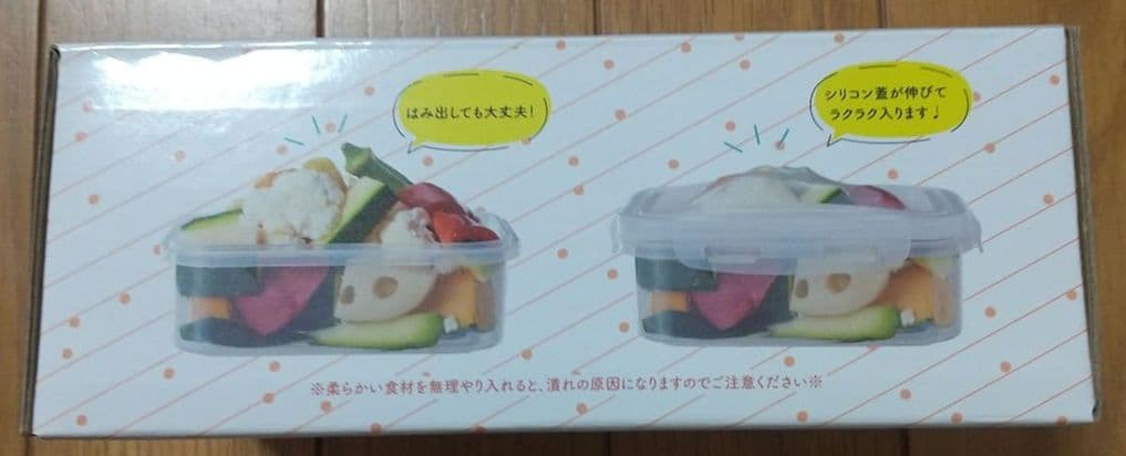 スヌーピー ディズニー ひつじ ショーン ヘッドホン うさ耳 容器 ボトル