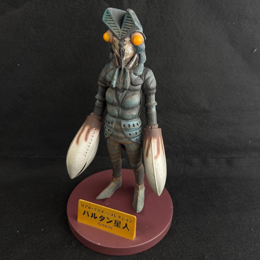 【希少】エクスプラス リアルマスターコレクション バルタン星人26cm 円谷プロ