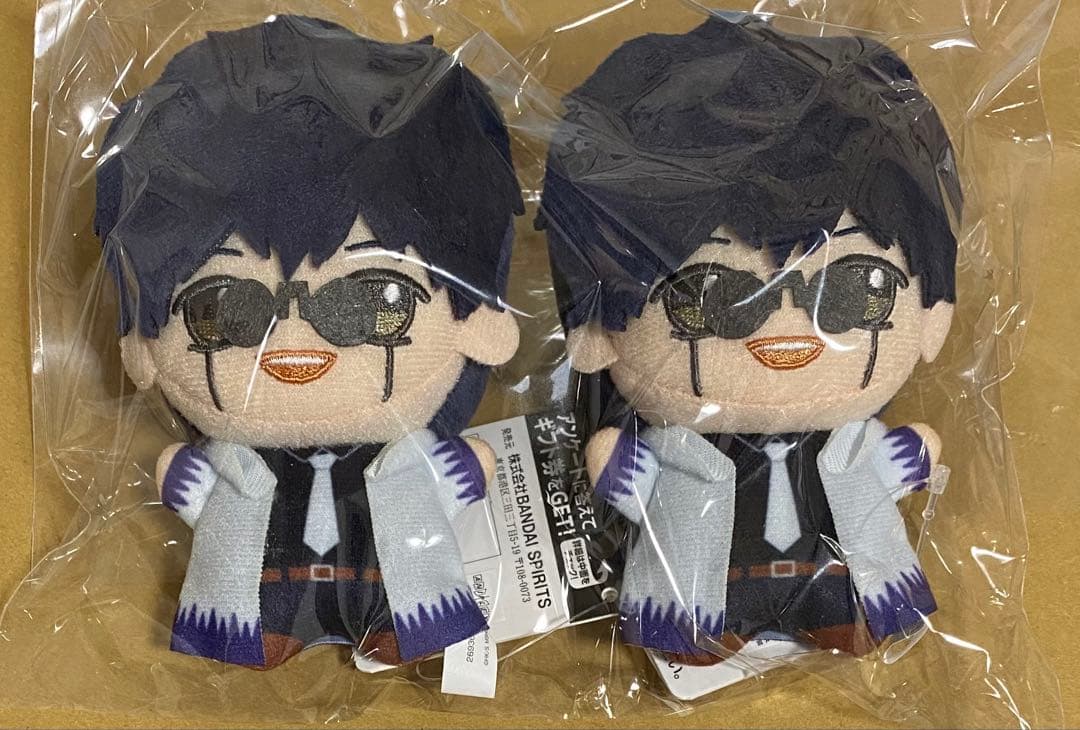 【週末まで値下げ中】マッシュル ワース ちびぐるみ