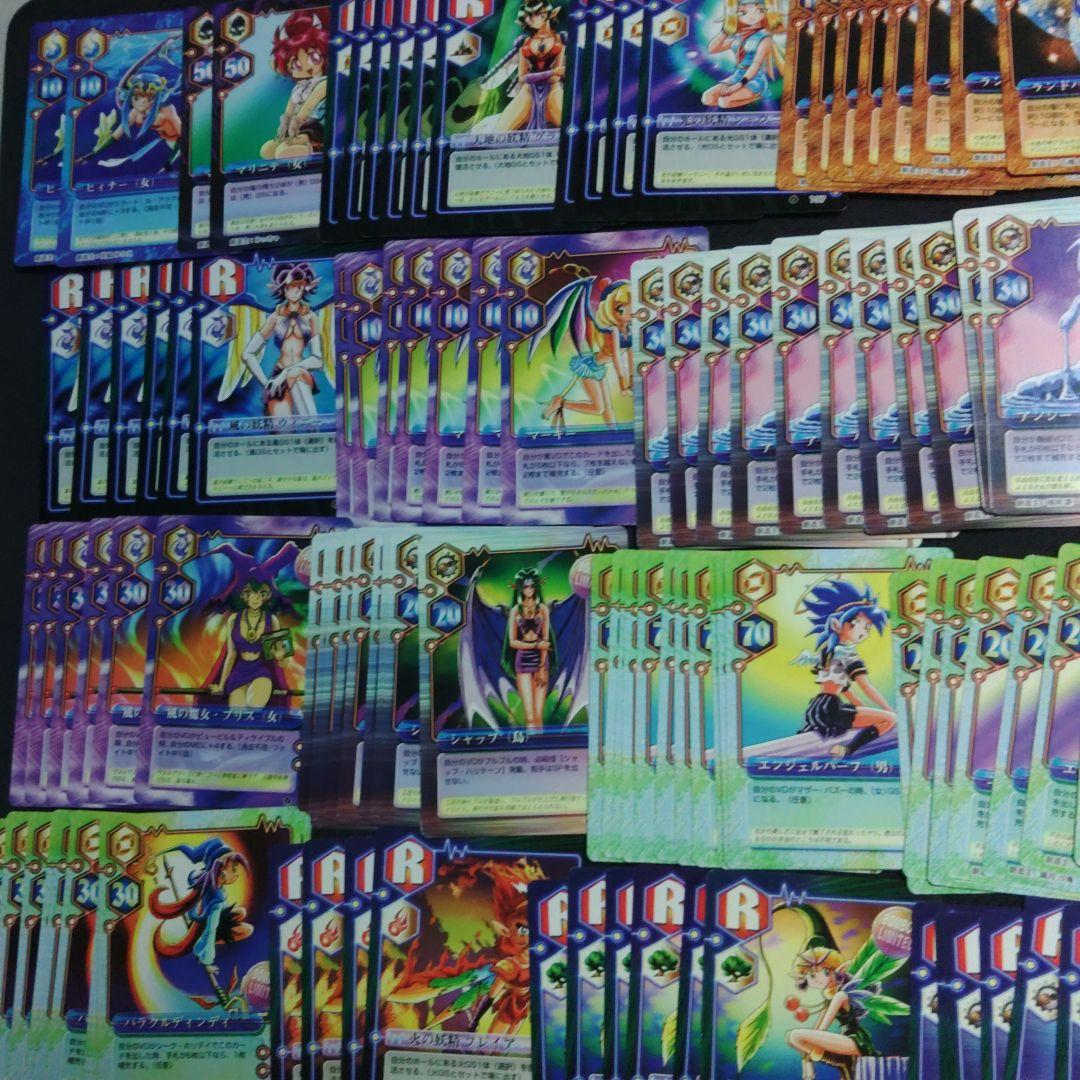 ミラクルVマスター