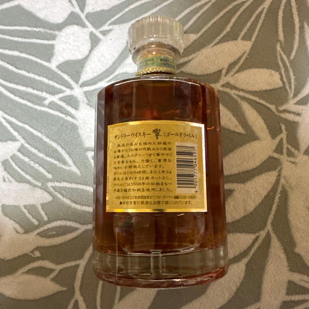 Suntory Hibiki ゴールドラベル ウイスキー 箱入り