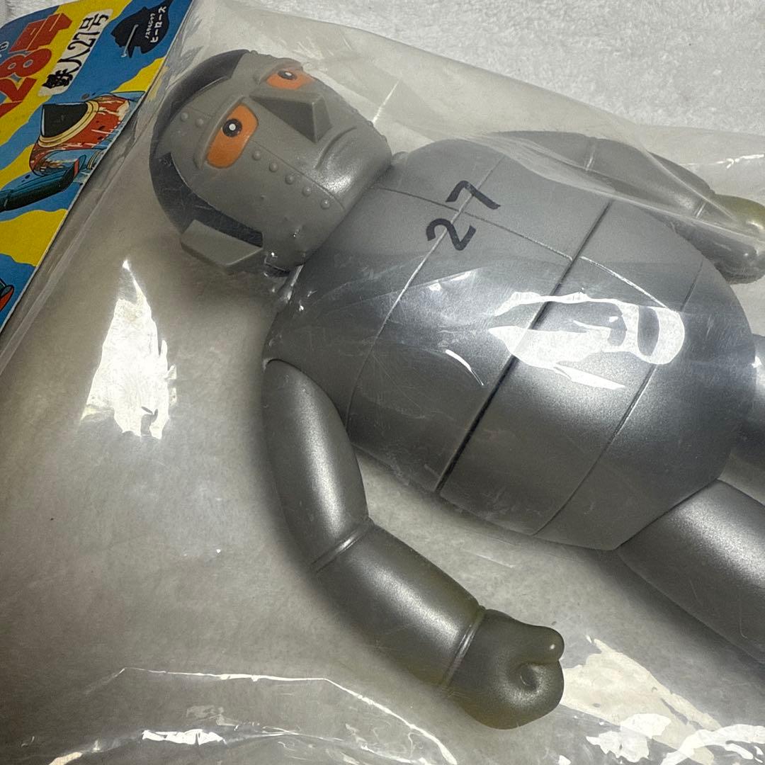 鉄人27号 ソフビ人形　ノスタルジックヒーローズ