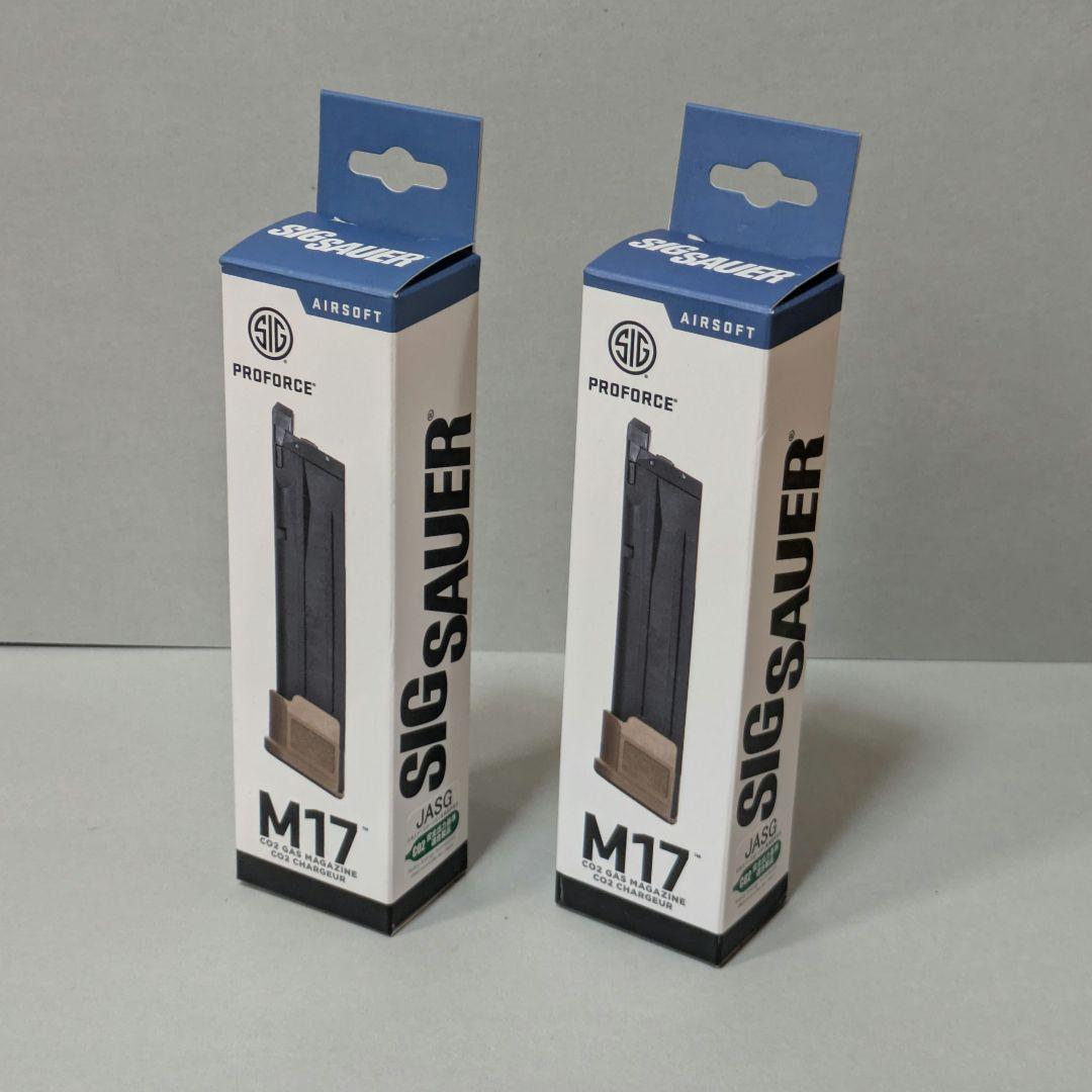 Laylax M17 Co2マガジン 2本セット