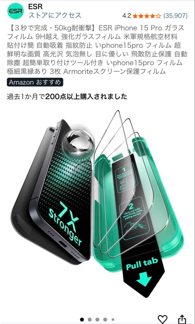 ⭐︎限定値下げ⭐︎Apple iPhone 14 Pro 256GB SIMフリー