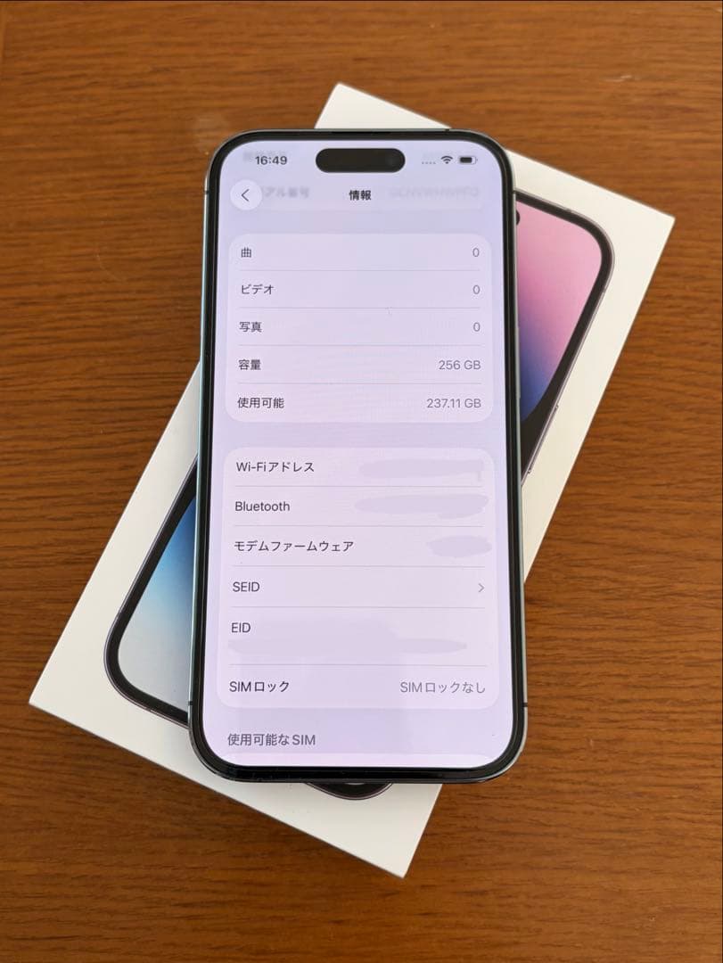 ⭐︎限定値下げ⭐︎Apple iPhone 14 Pro 256GB SIMフリー