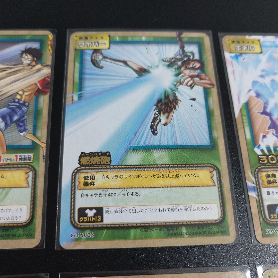 カードダスEX ワンピース トレーディングカードセット 8枚追加