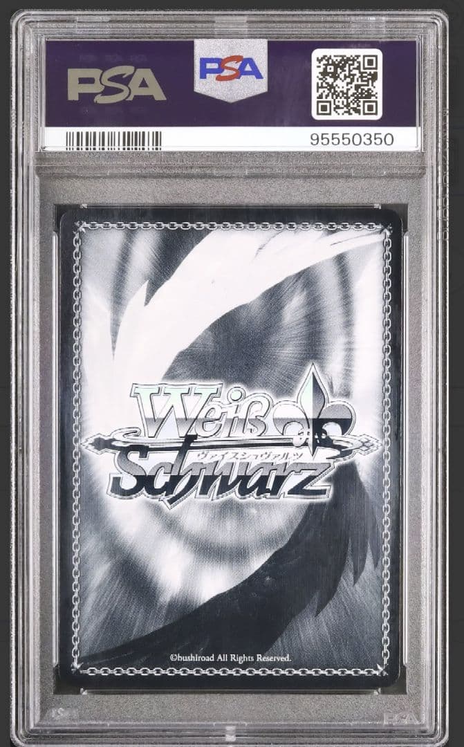 【　PSA10　】 臨戦態勢 主人公 SP ペルソナ3リロード