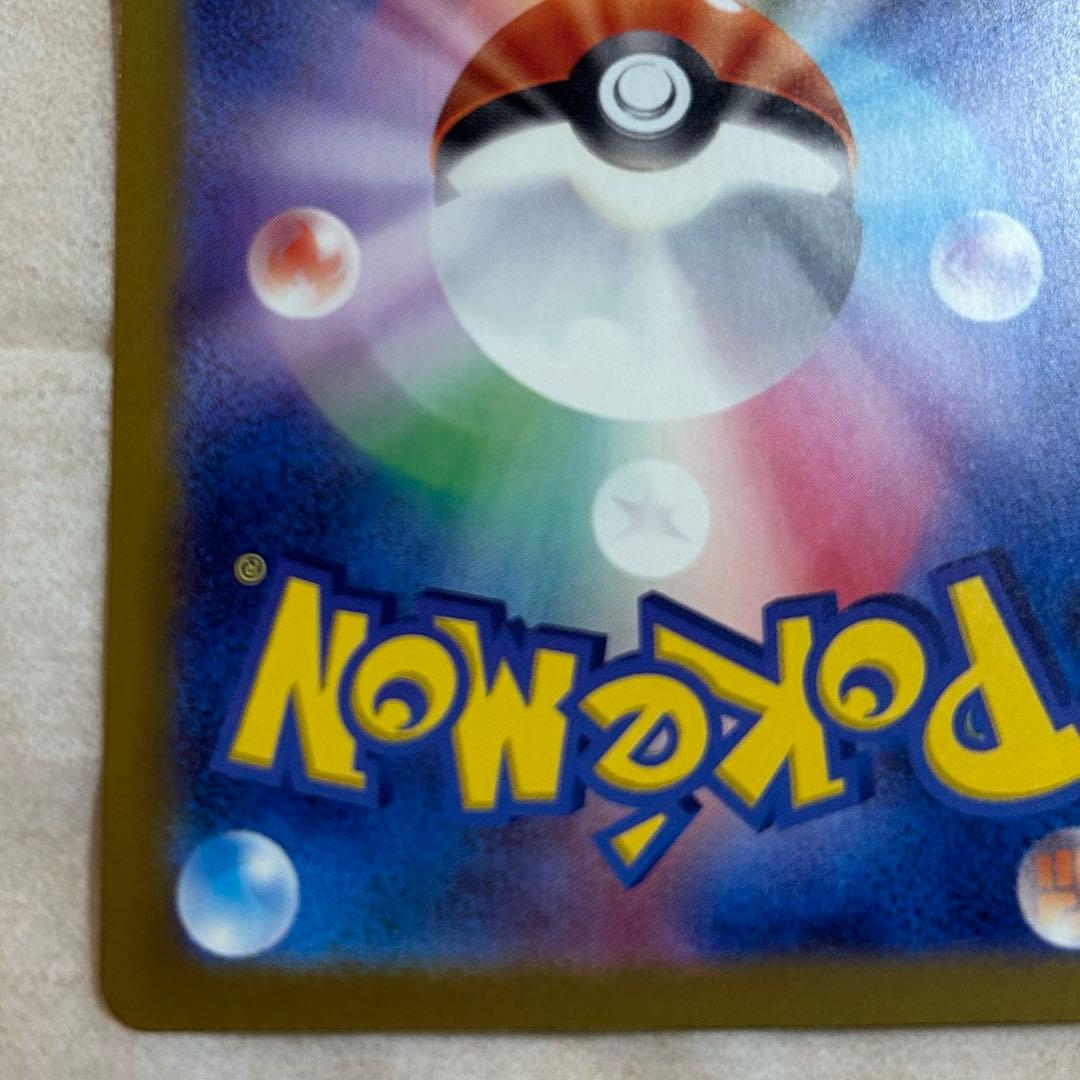 メガゲンガーex SAR 新品　ポケモンカード