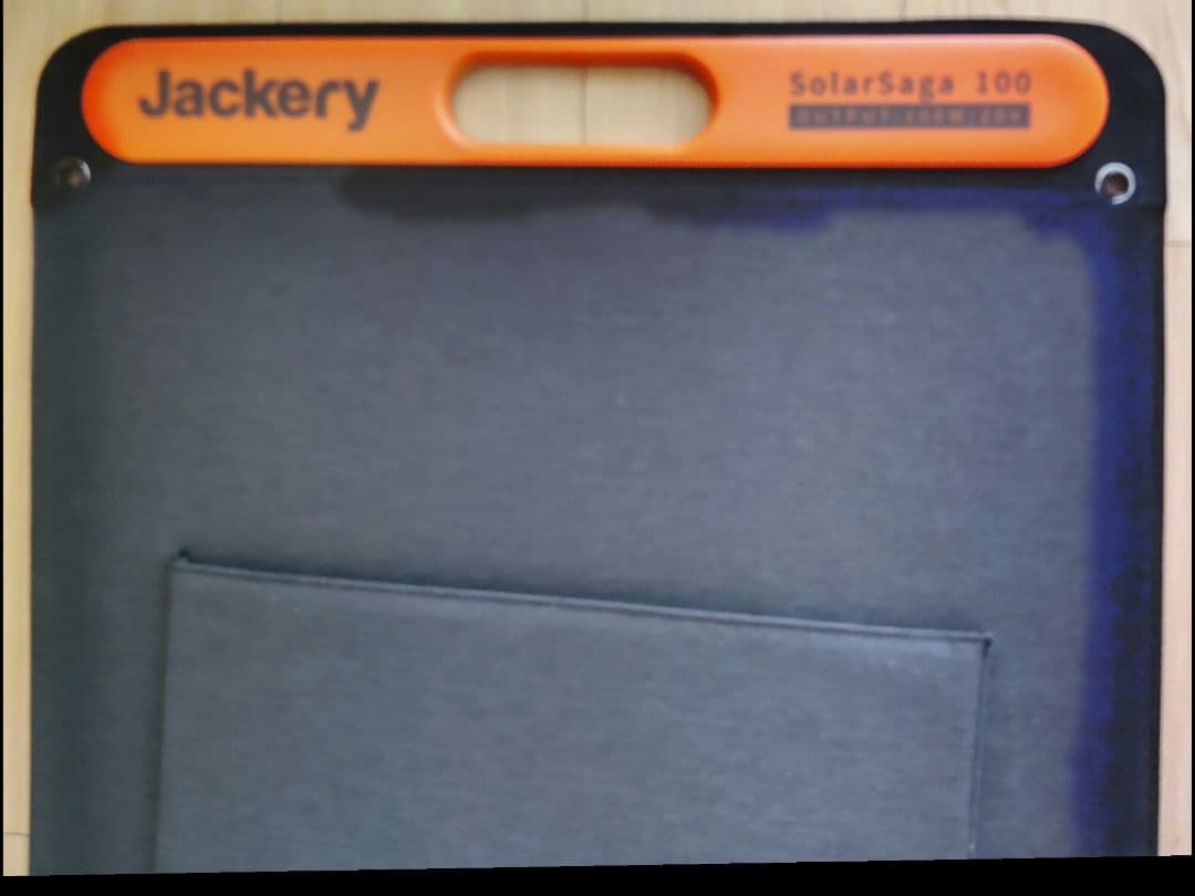 製品補償付・中古 Jackery SolarSaga 100W ソーラーパネル