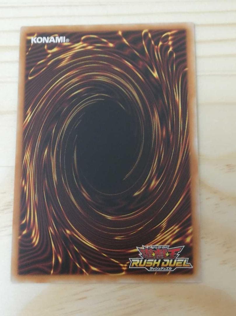 遊戯王 エルフの剣士 SPECIAL RED 赤 バトルパック カード