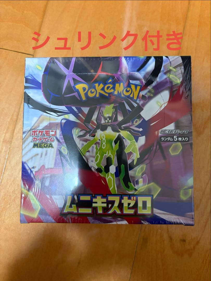 ムニキスゼロ　未開封BOX ポケモンカードゲーム　box シュリンク付き