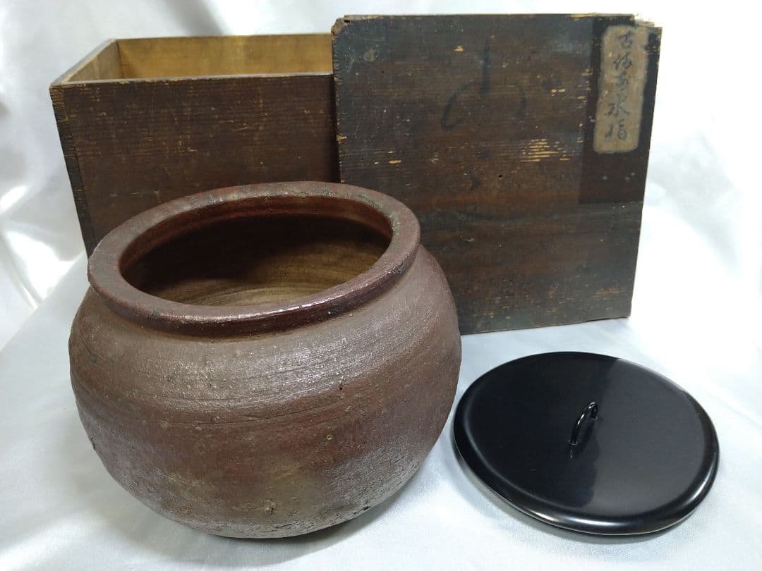 古備前 古丹波 水指 水差 茶道具 骨董品 アンティーク