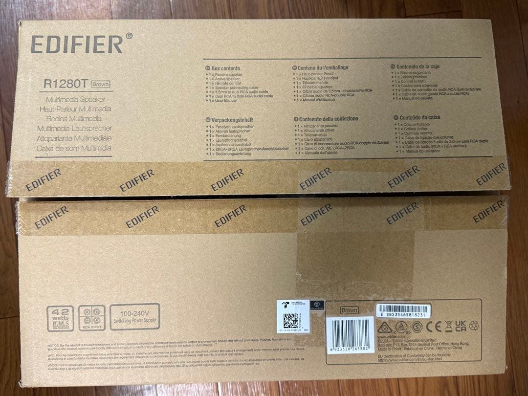 EDIFIER R1280T スピーカー 本体