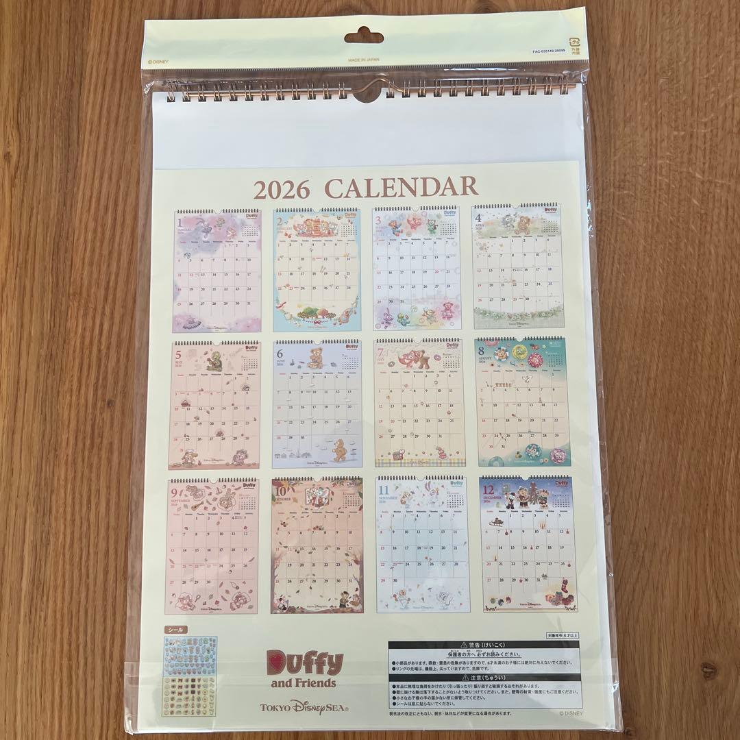 ディズニーシー ダッフィー カレンダー 2026年 匿名配送