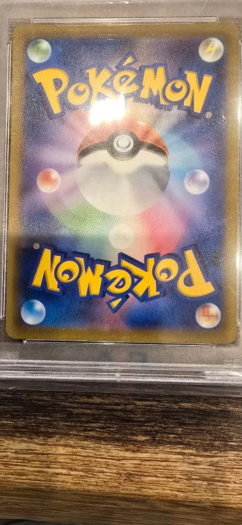 ま*ん様 マリィのプライドPSA 10 2021 ポケモンカード #419