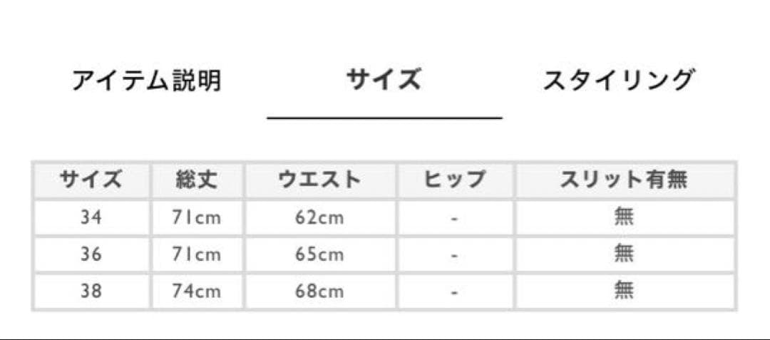 【タグ付き未使用】BLUE LABEL CRESTBRIDGE スカート　ウール